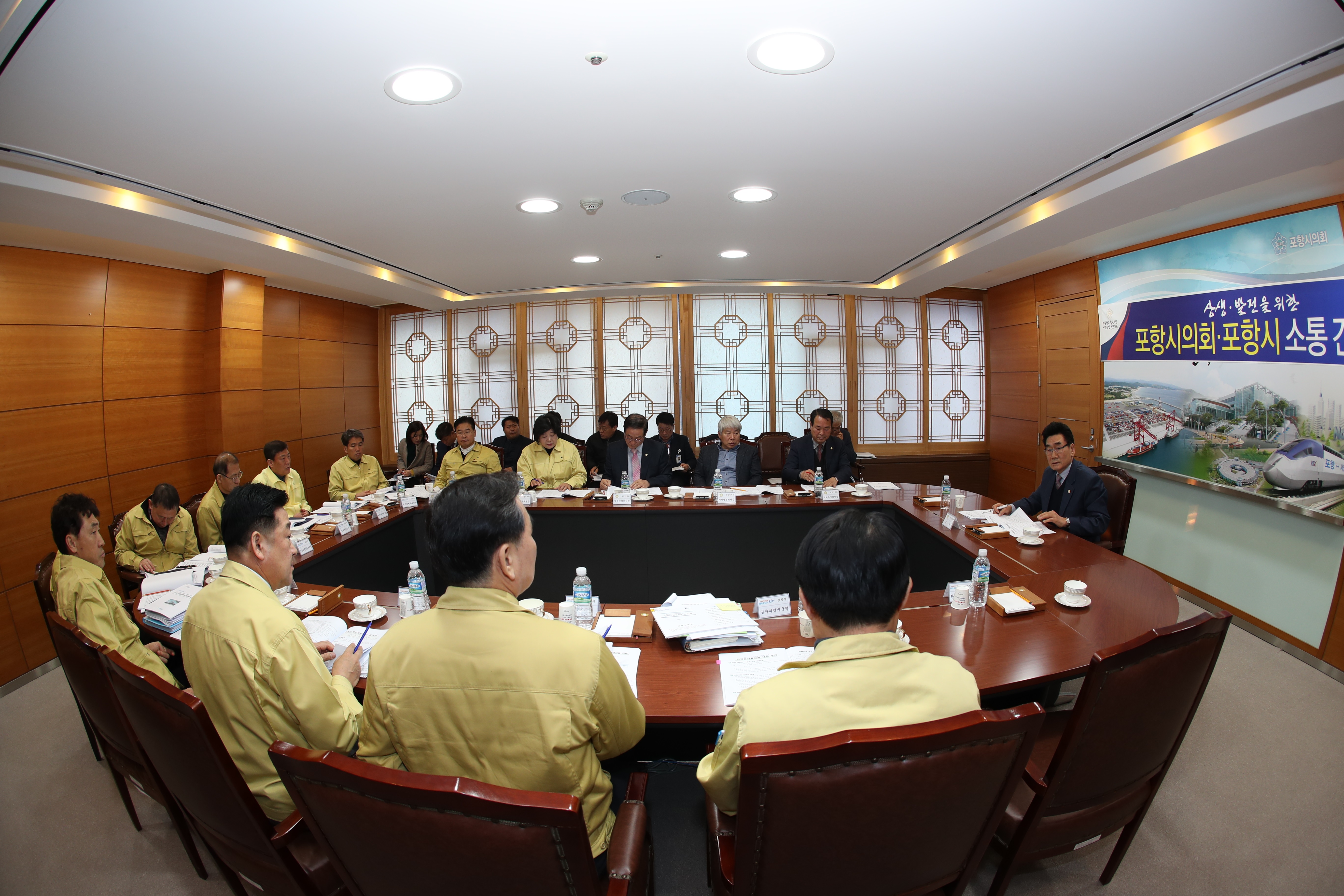 포항시의회, 의장단·상임위원장단 소통간담회 개최