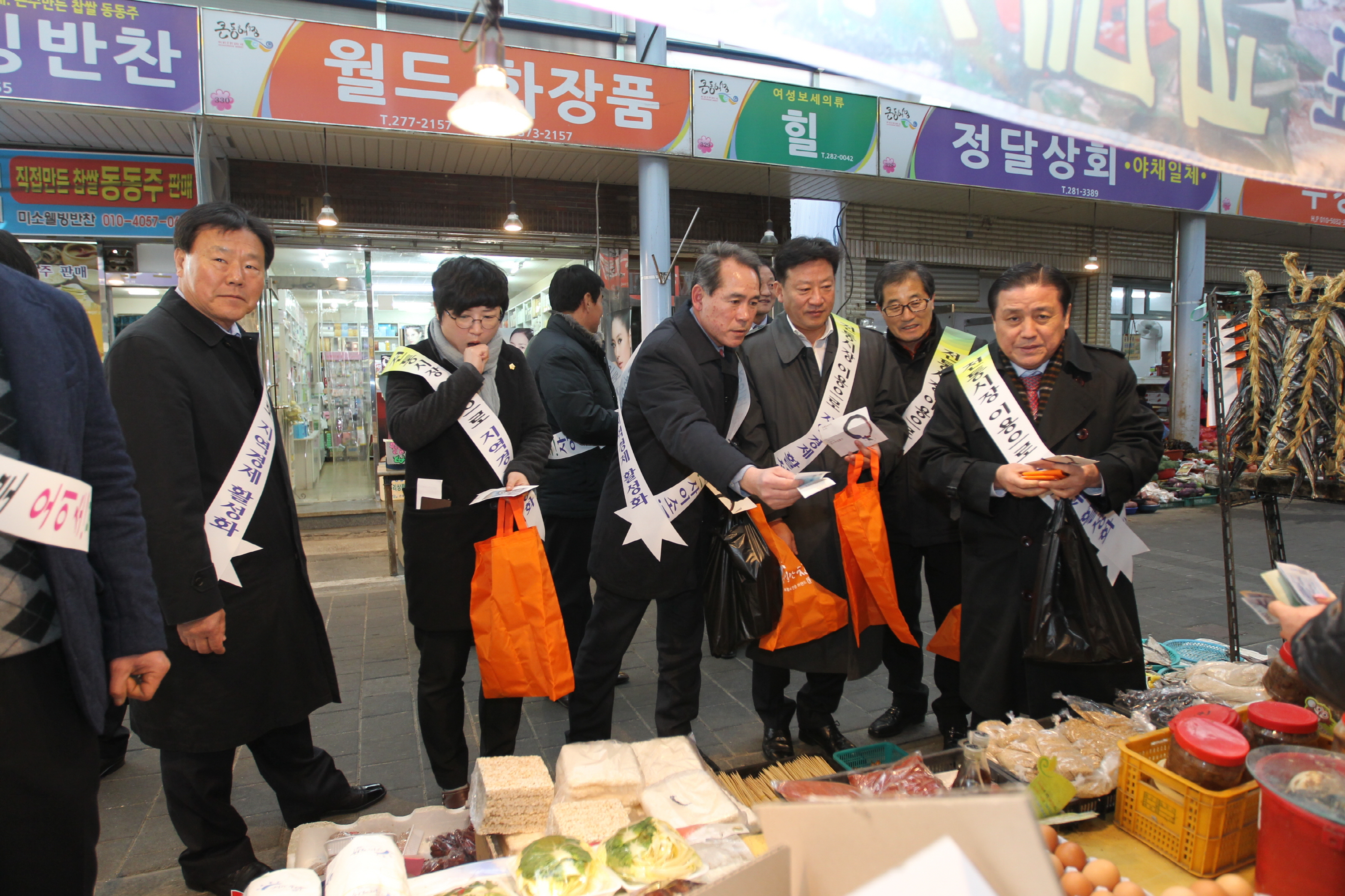 포항시의회, 경제산업위 설맞이 전통시장 장보기 행사 가져