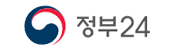 정부24