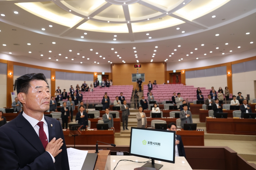 포항시의회, 제330회 임시회 개회_2번째 사진